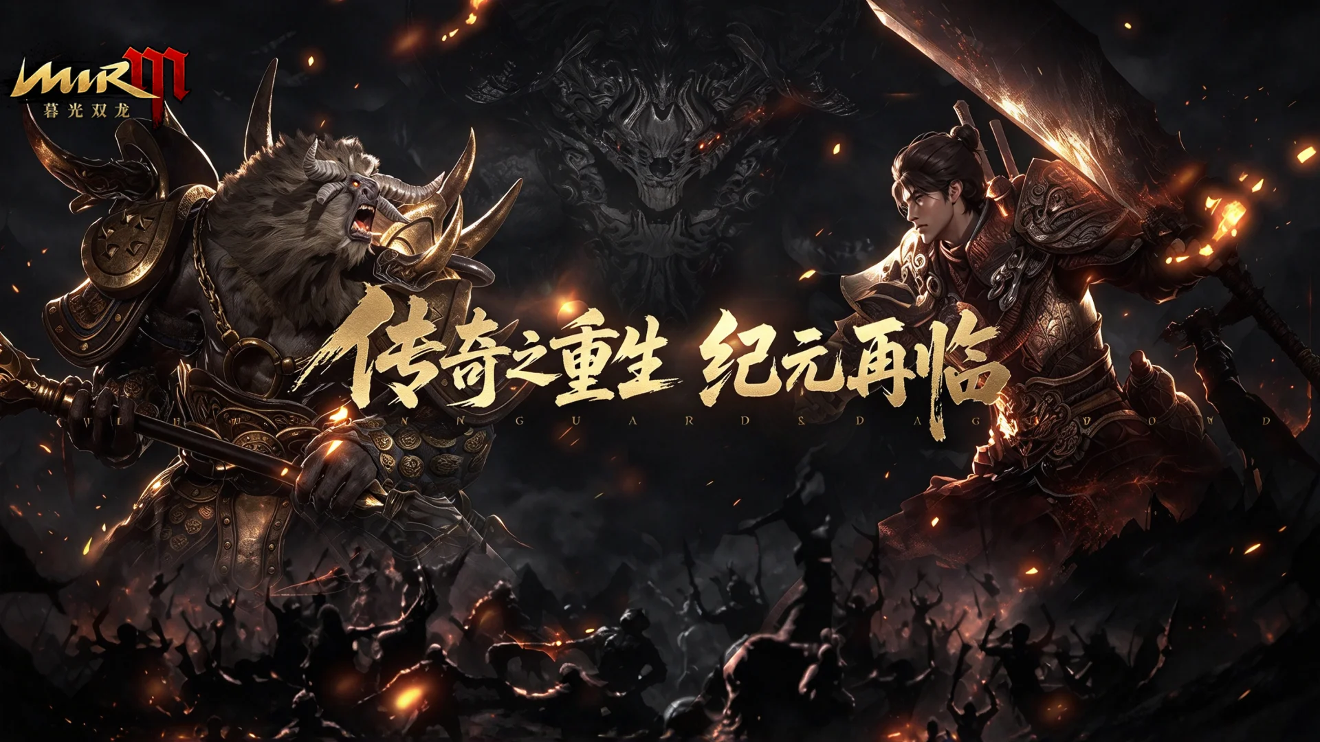 《暮光双龙》官网 